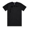 Men's Classic Tee Thumbnail